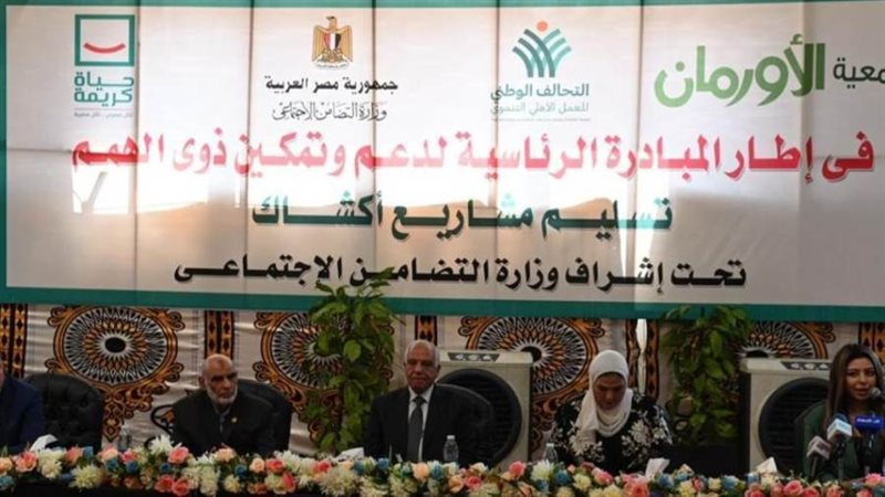 التحالف الوطني للعمل