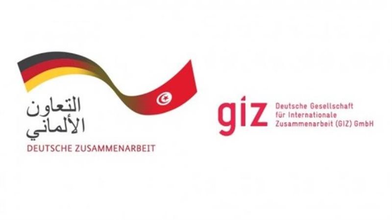 الوكالة الألمانية