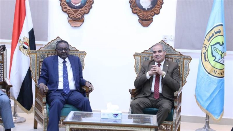 جامعة الأزهر