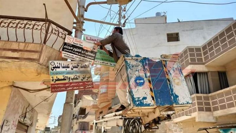 رفع الإعلانات المخالفة