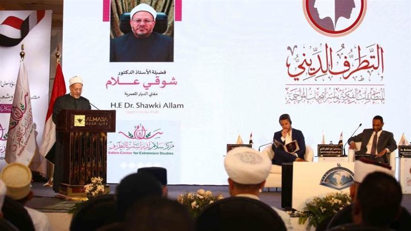 مفتى الجمهورية