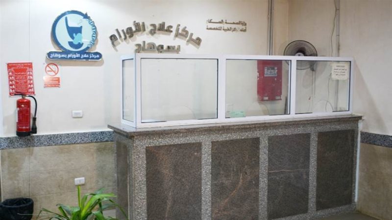 جانب من المركز