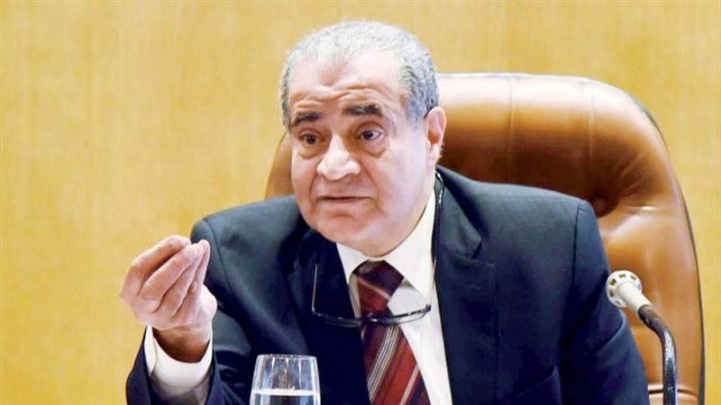 وزير التموين والتجارة