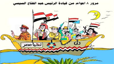 يوميات صميدة وحمدان