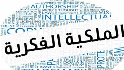 الاستراتيجية الوطنية 