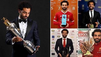 رغم امتلاء دولابه بالجوائز.. جائزة غائبة عن صلاح