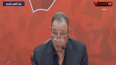 بث مباشر.. مؤتمر صحفي مهم لـ