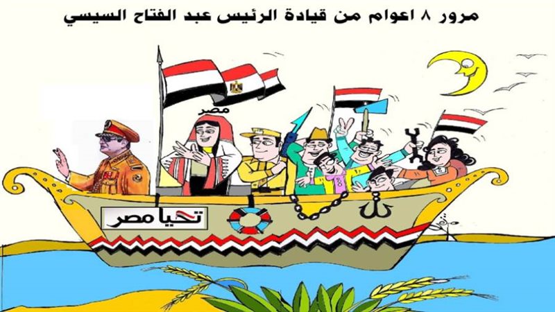 بوابة روز اليوسف