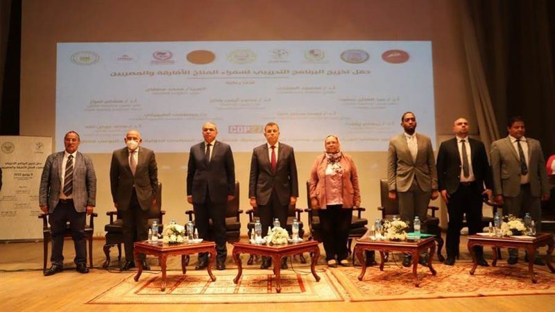 حفل تخريج سفراء المناخ