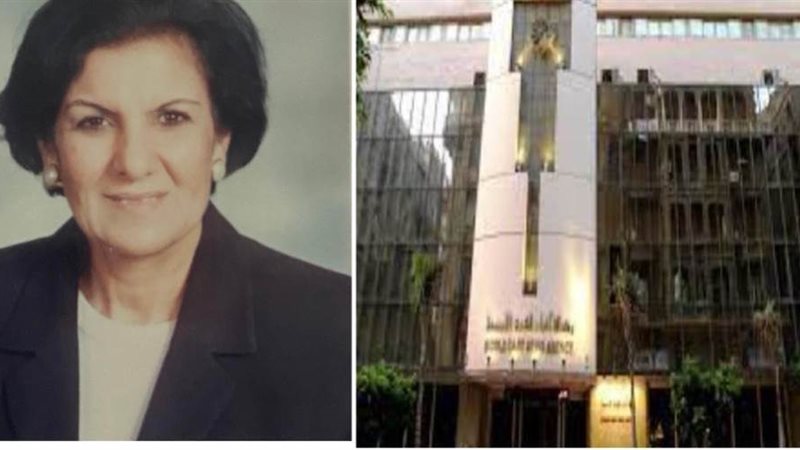 الراحلة بسيمة نفادي