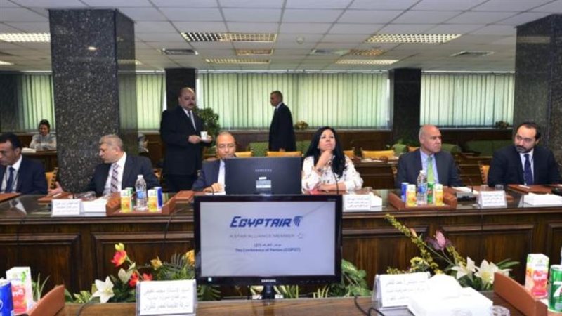 مصر للطيران