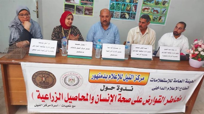 مخاطر القوارض على