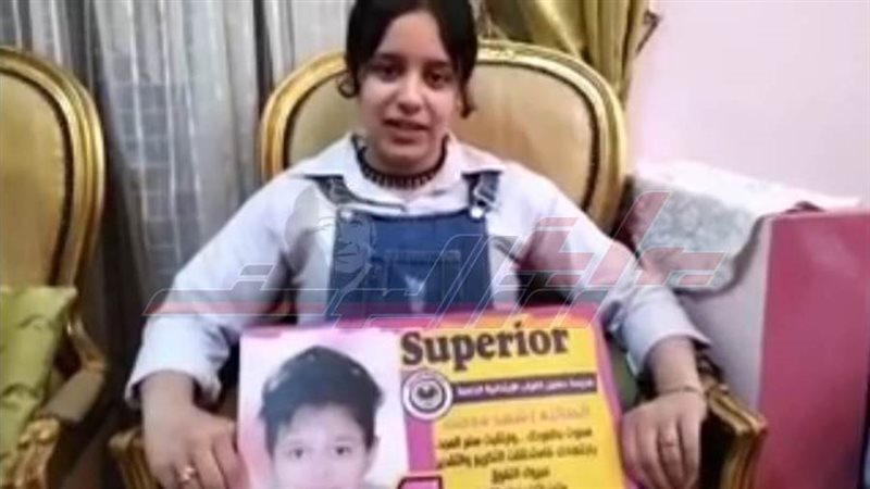 الطالبة شهد مدحت