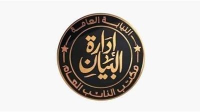 النيابة العامة تأمر بإحالة المتهم بقتل 5  بمزرعة الريف الأوروبي للمحاكمة الجنائية