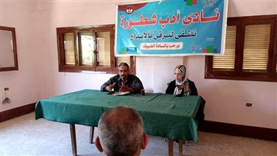 أنشطة صيفية متنوعة بفرع ثقافة سوهاج