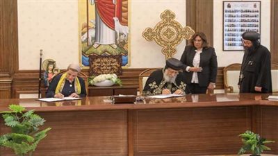 وزيرة البيئة وقداسة البابا تواضروس يوقعان بروتوكول تعاون لرفع الوعي البيئي بين المواطنين
