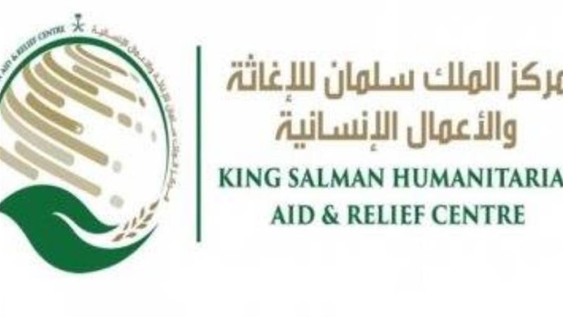 مشروع مركز الملك