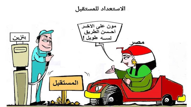 ريشة ثروت مرتضى