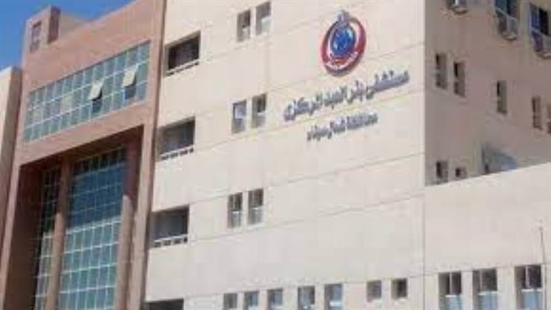 مستشفى بئر العبد