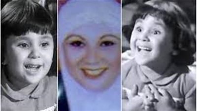 اعتزلت الفن وعملت كمدرسة.. محطات في حياة الطفلة 