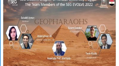 جامعة حلوان تنافس 11 جامعة عالمية فى استكشاف البترول