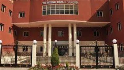  بمناسبة اليوم الوطني لمناهضة ختان الإناث.. ماذا قال 