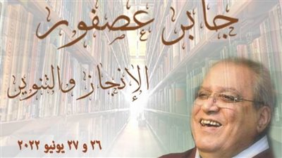 الملتقى الدولي 