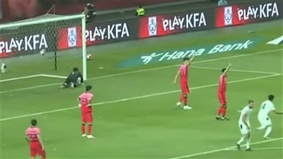 تقدم كوريا الجنوبية علي مصر بهدفين لهدف في الشوط الأول