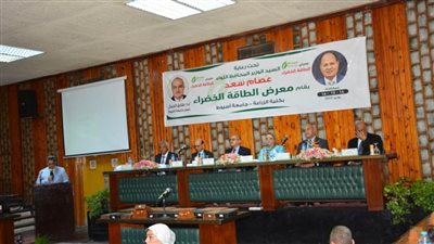  رئيس جامعة أسيوط يشهد وقائع افتتاح معرض الطاقة الخضراء Green Eneregy بكلية الزراعة