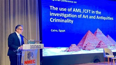 مصر تشارك في المؤتمر الإقليمي الأول حول مكافحة غسيل الأموال وتمويل الإرهاب