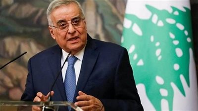 وزير الخارجية اللبناني يؤكد أهمية التوصل لاتفاق حول ترسيم الحدود البحرية مع إسرائيل