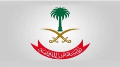 السعودية تصنف 19 فردًا وكيانًا لارتباطهم بأنشطة داعمة لميليشيا 
