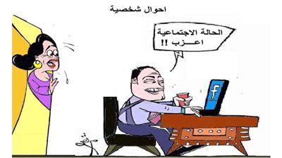 يوميات صميدة وحمدان