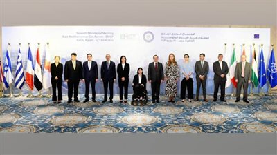 انطلاق الاجتماع الوزاري السابع لمنتدى غاز شرق المتوسط بالقاهرة
