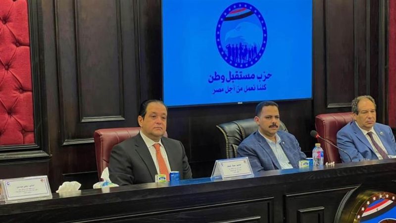 فاعليات مستقبل وطن