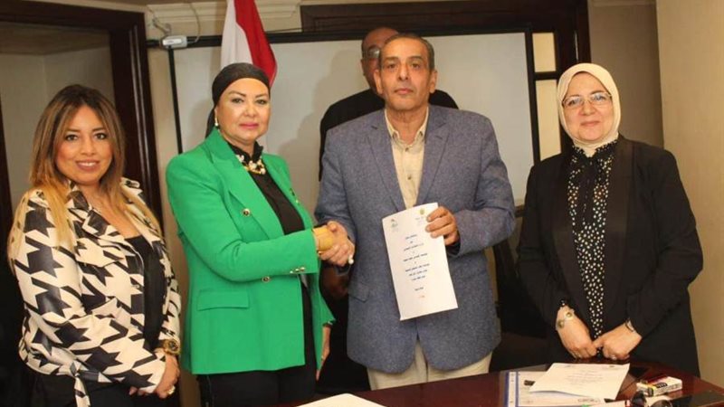 حزب الحرية المصري