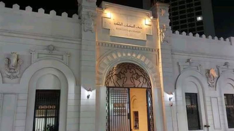 متحف المركبات الملكية