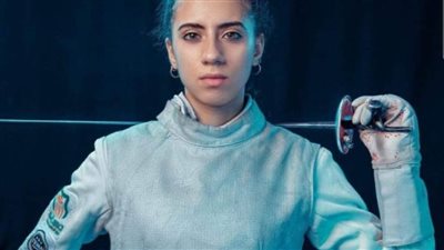 يارا الشرقاوي تحرز الميدالية البرونزية في بطولة إفريقيا لسلاح الشيش