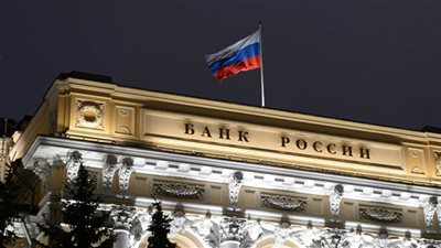 المركزي الروسي: لن يتم فرض حظر تداول الدولار واليورو في البلاد