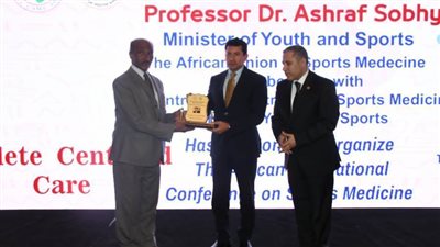 وزير الرياضة يشهد افتتاح المؤتمر الإفريقي الدولي للطب الرياضي 