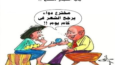 يوميات صميدة وحمدان