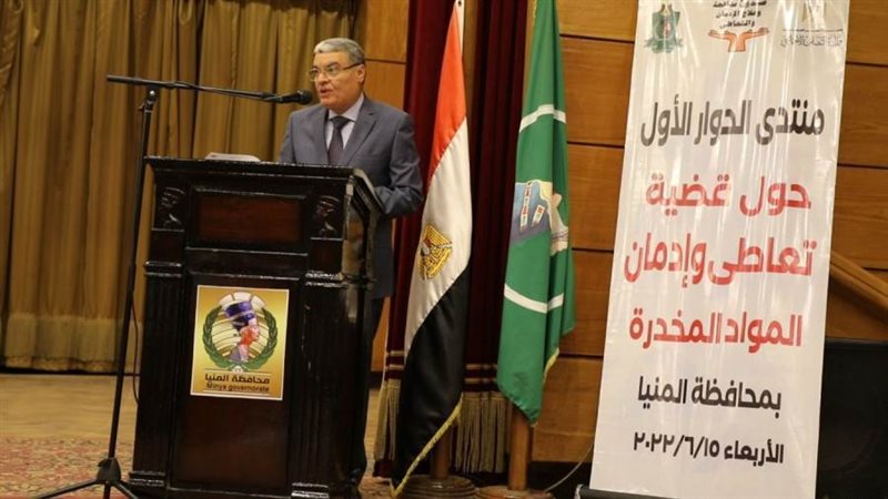 المنتدى الأول للحوار