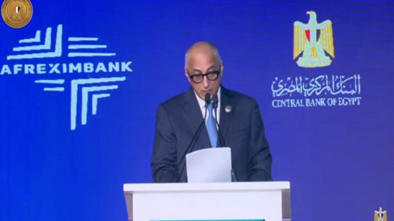 كلمة طارق عامر محافظ