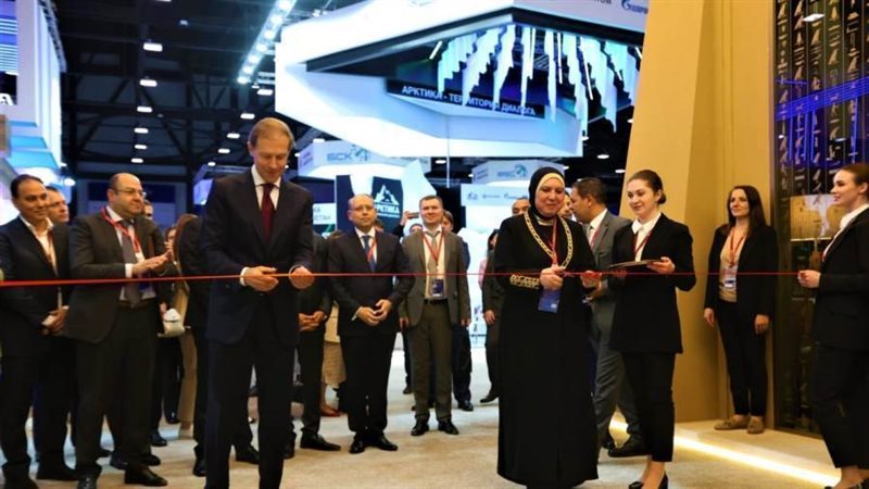 وزيرة التجارة والصناعة