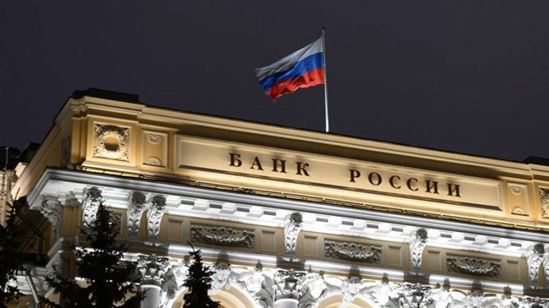 البنك المركزي الروسي