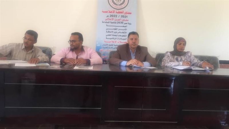 مركز اعلام الداخله