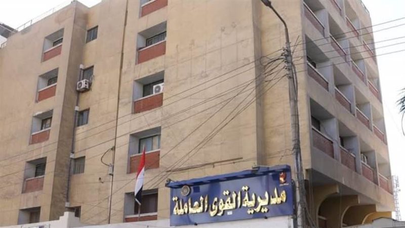 مديرية القوي العاملة