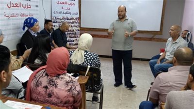 حزب العدل يبدأ مدارس الكادر السياسي والمحليات بالإسكندرية