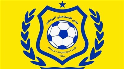 الإسماعيلي يهدد بالانسحاب من الدوري لهذا السبب 