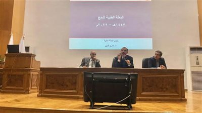 «الصحة» تعلن تفاصيل خطة تأمين الحجاج المصريين خلال أداء المناسك 